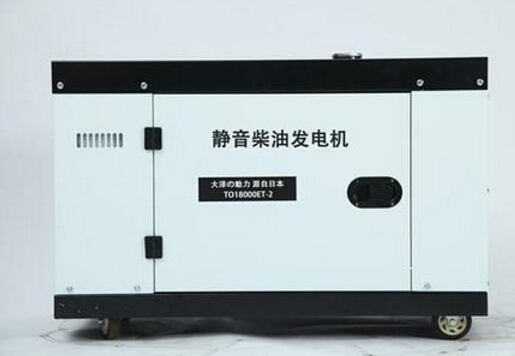 汉寿科克12kw小型柴油发电机组